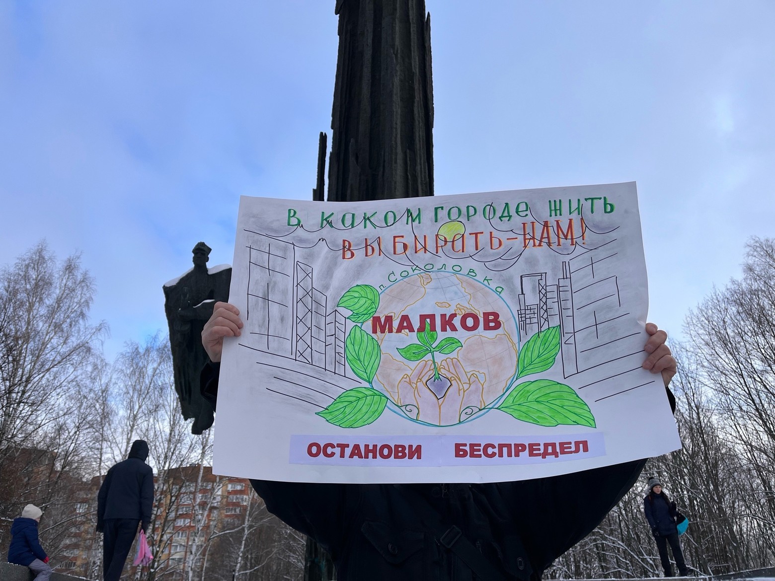 Градозащитники в Рязани на митинге требовали отставки губернатора