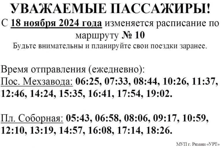 Маршрут 87: расписание, карты и остановки - Вул.