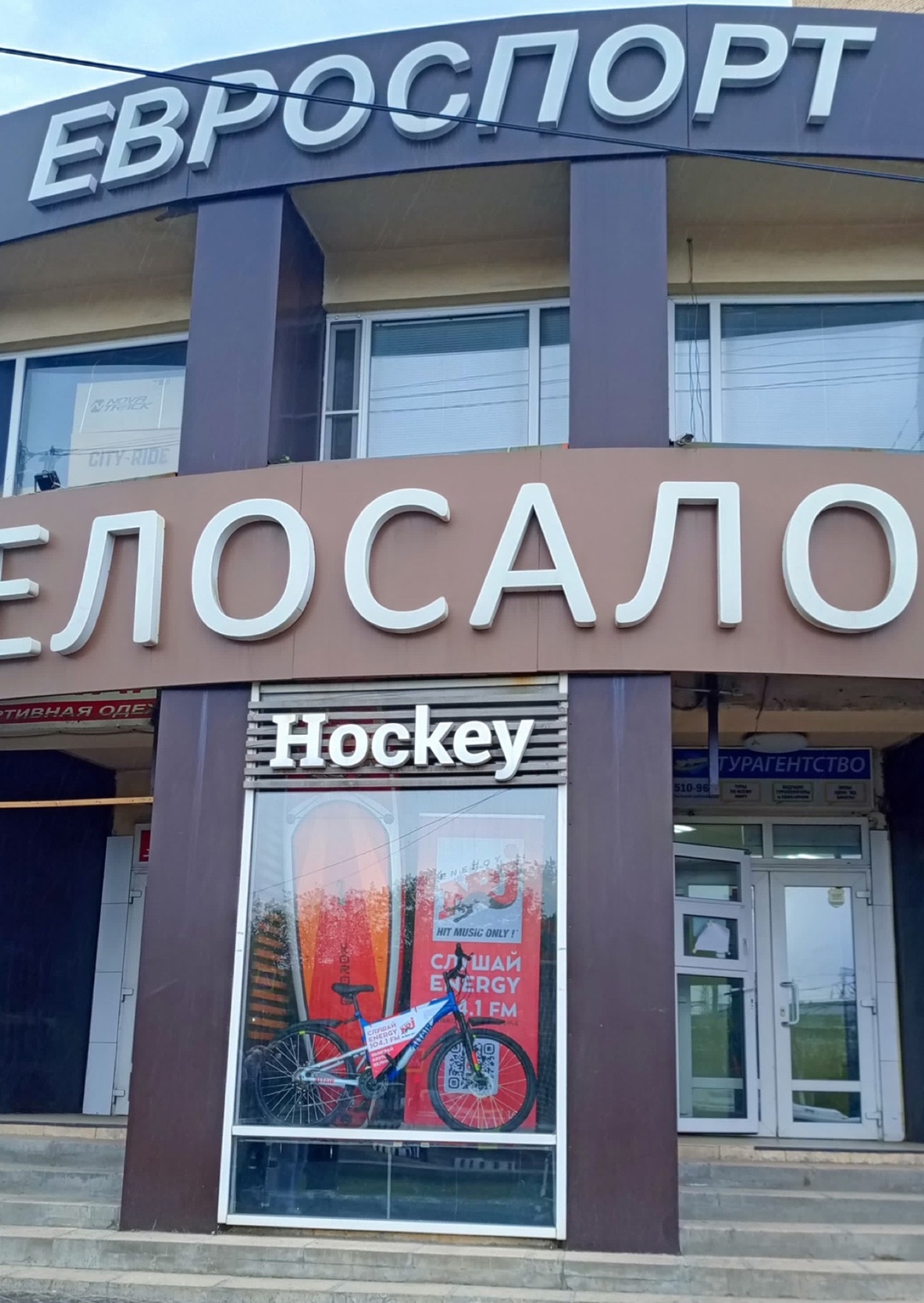 Рязанцы могут выиграть велосипед на радио