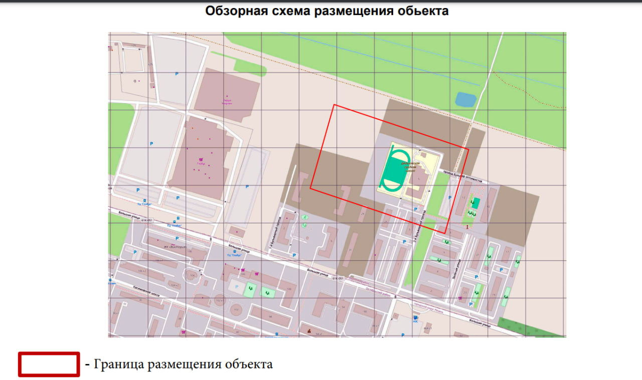 Школа за миллиард: в Дядькове ищут подрядчика на строительство