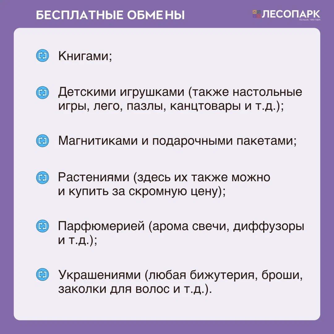 Для рязанцев проведут экологический фестиваль