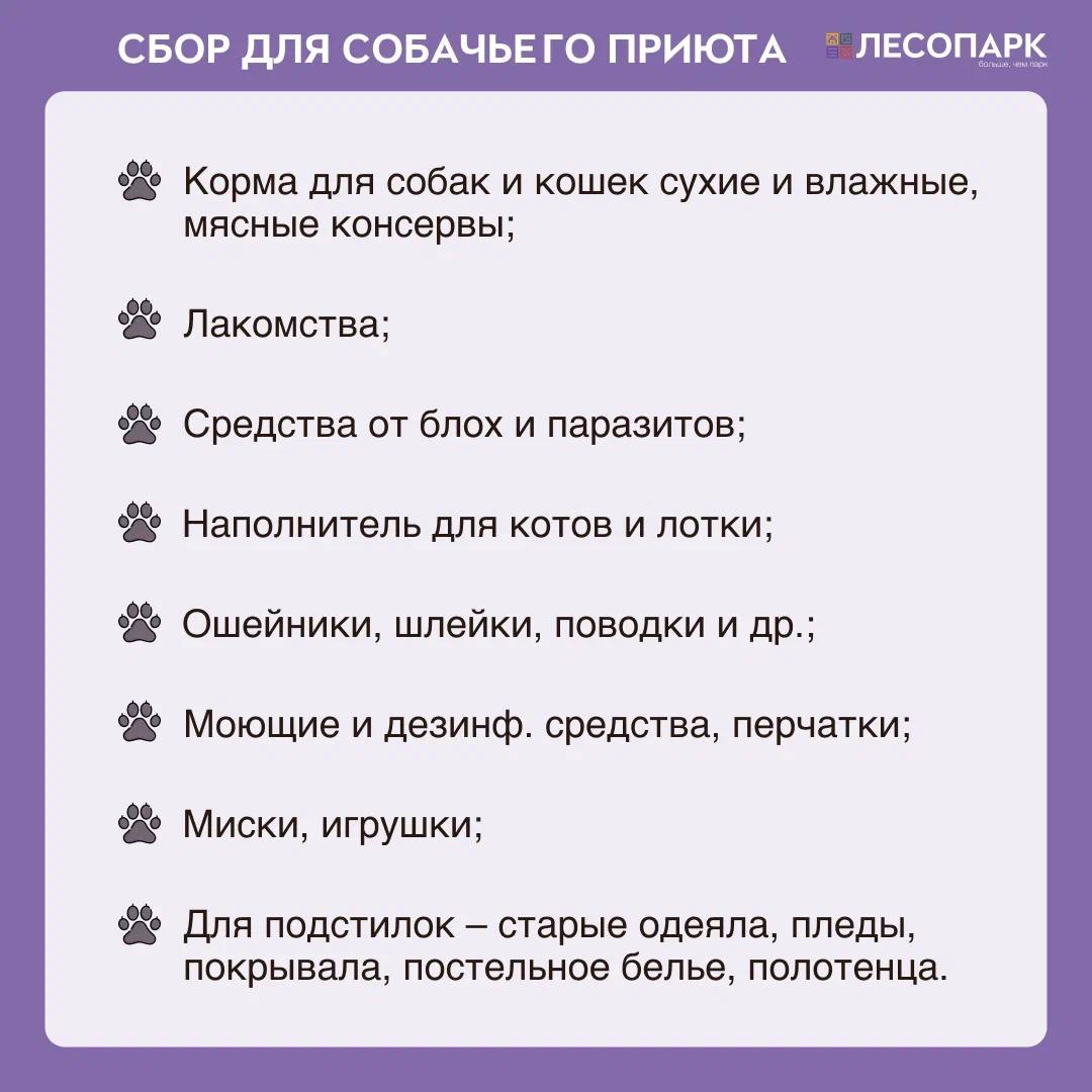 Для рязанцев проведут экологический фестиваль