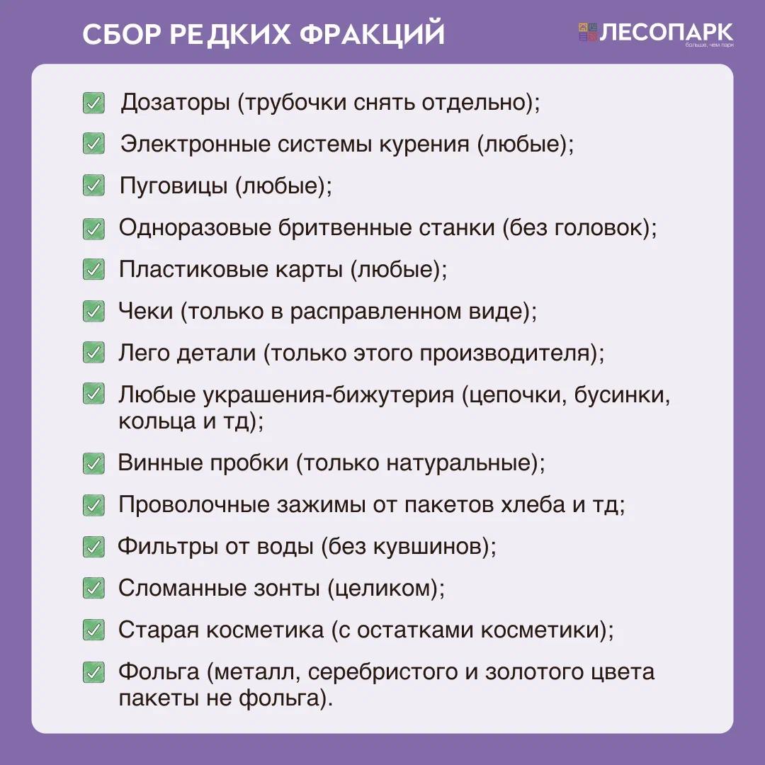 Для рязанцев проведут экологический фестиваль