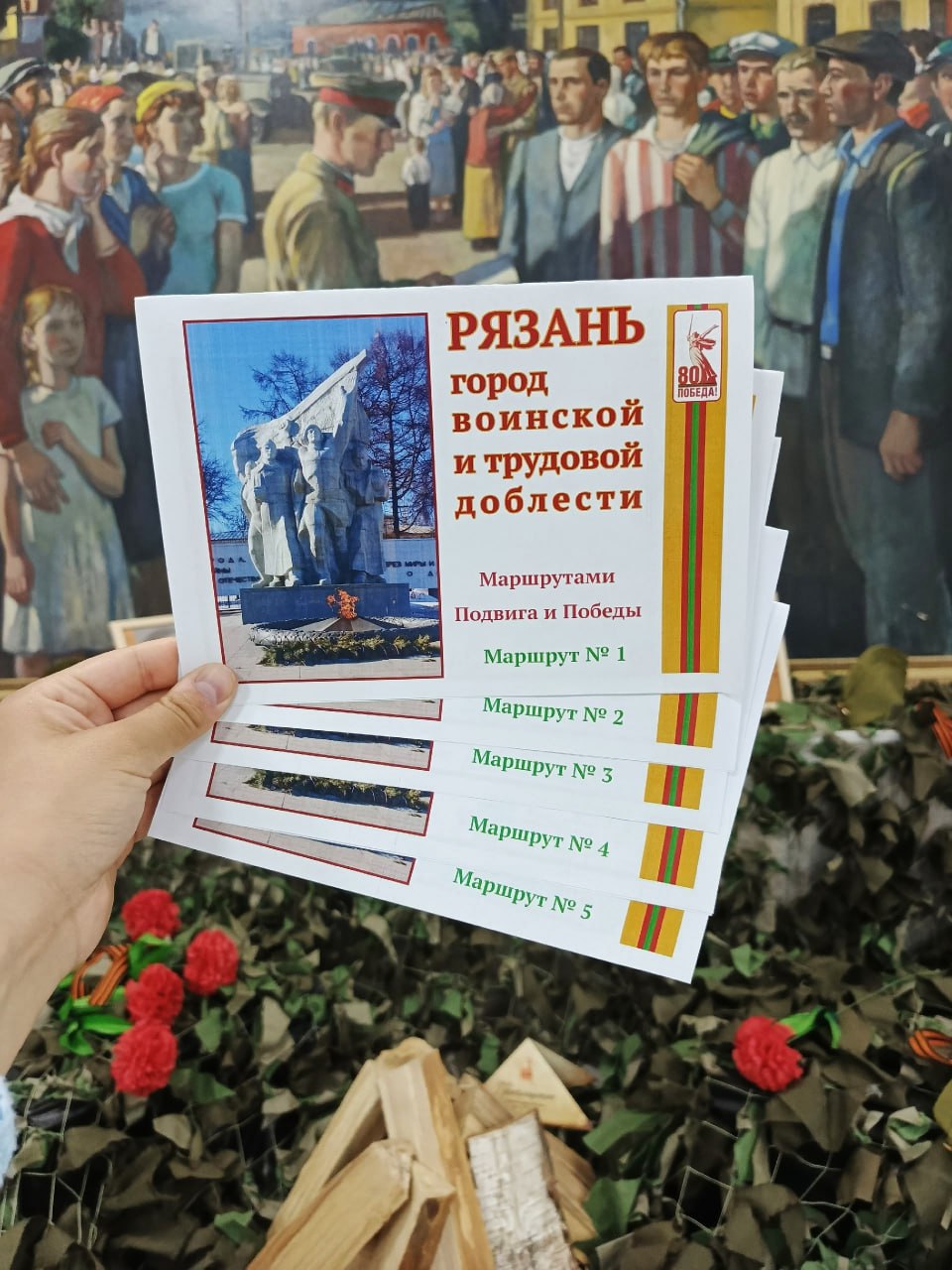 В День города в Рязани пройдут тематические экскурсии