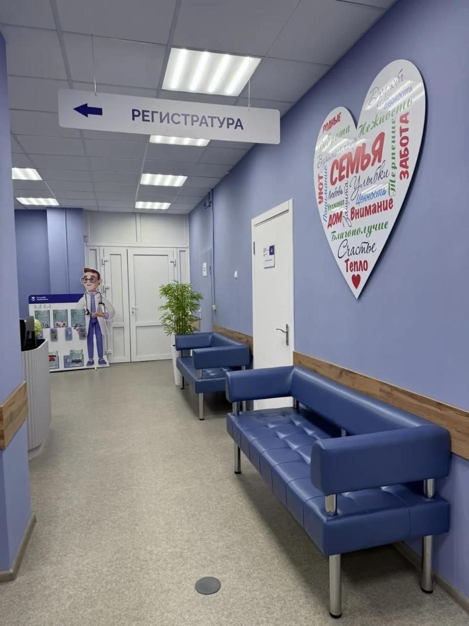 В Рязани отремонтировали детское отделение наркодиспансера