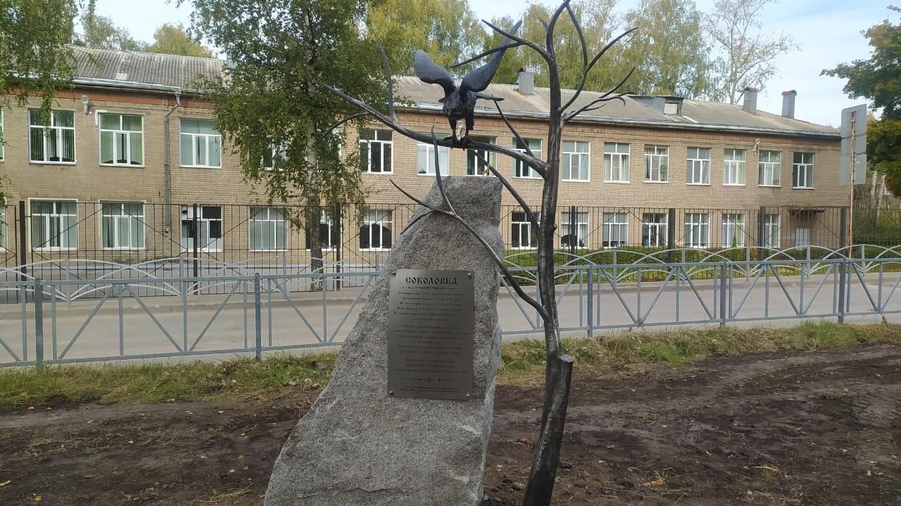 В посёлке Соколовка благоустраивают сквер