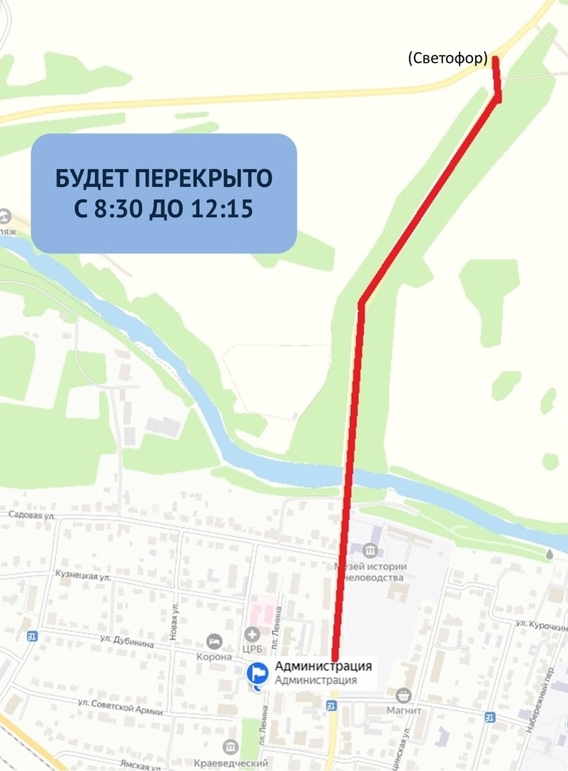 Под Рязанью перекроют движение из-за соревнований