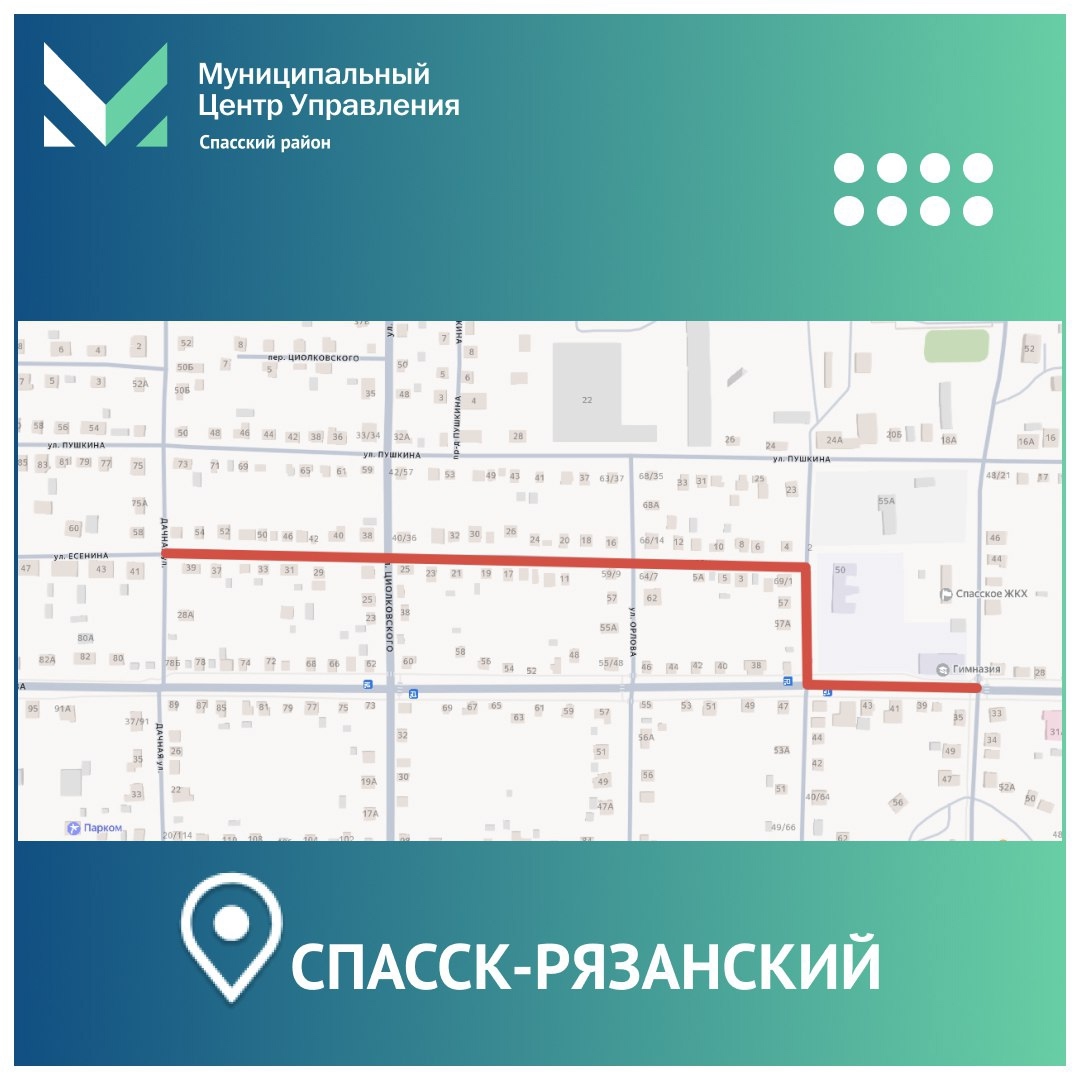 В Спасске-Рязанском проложат новую ветку водоотведения