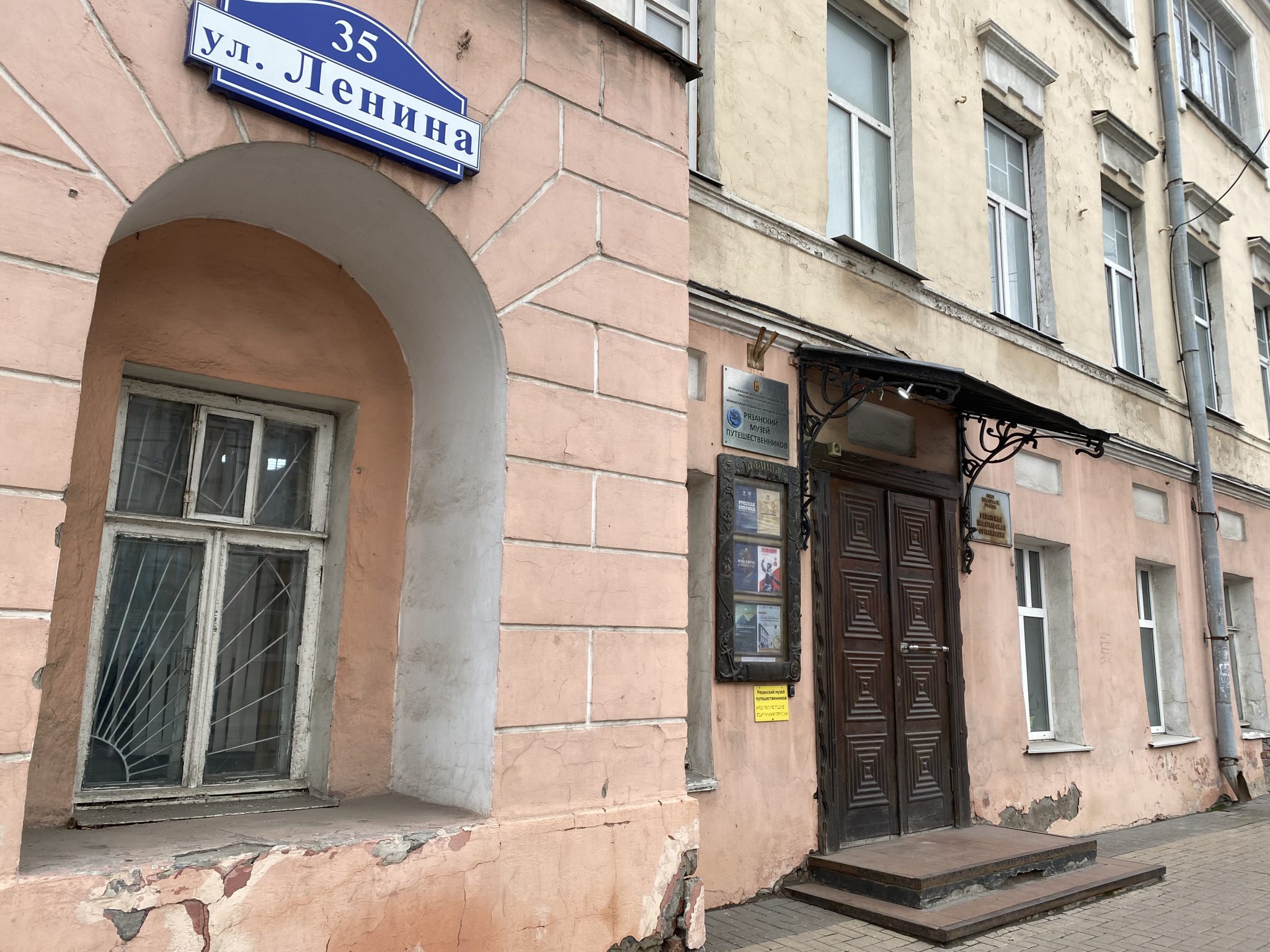 Рязанские власти рассказали о судьбе здания на улице Ленина