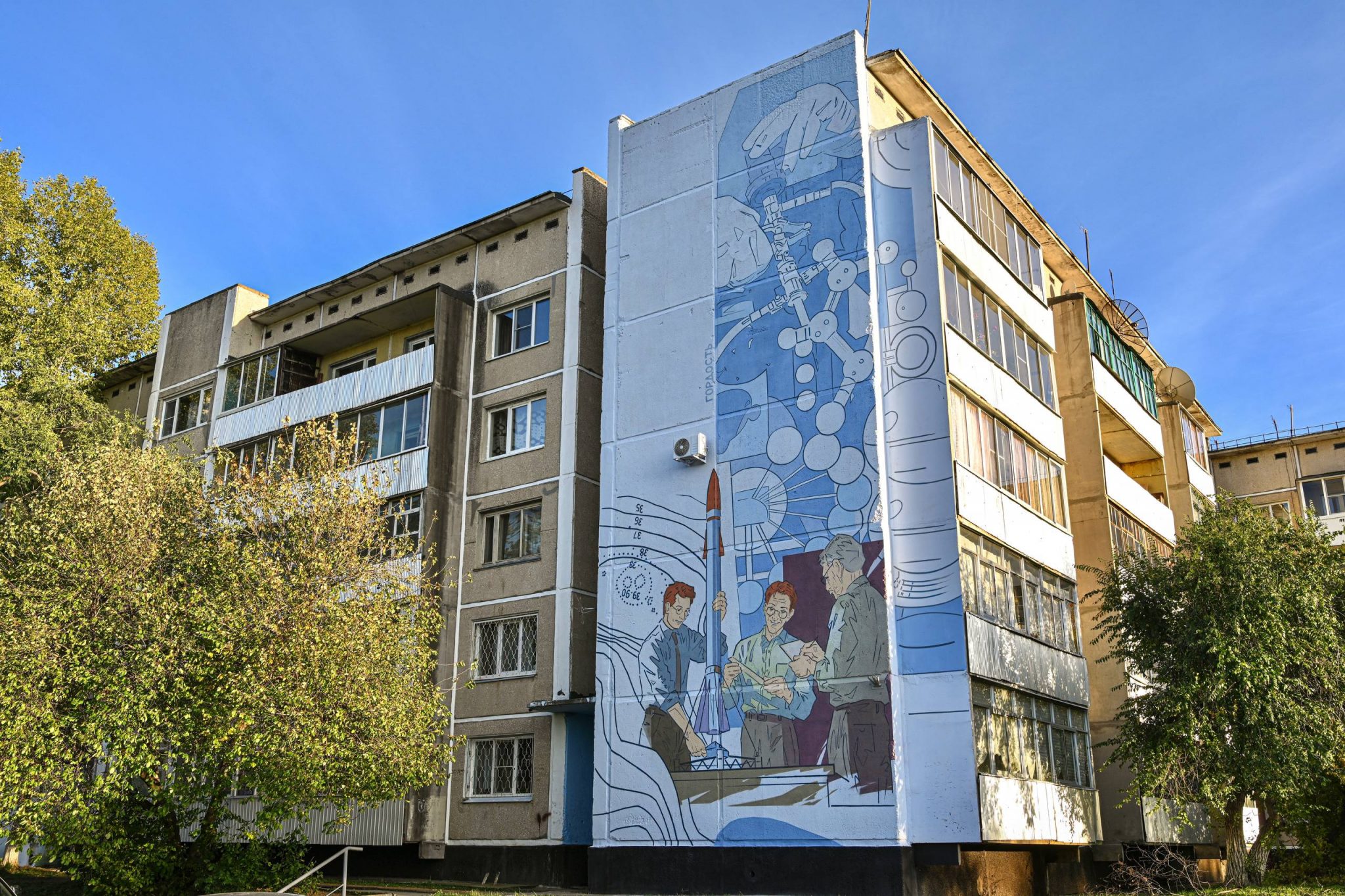 Рязанский стрит-художник создал мурал в Забайкальском крае