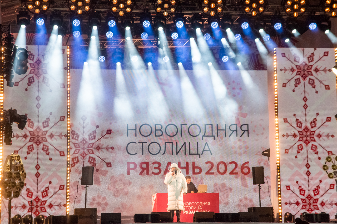 Более 1 тыс. мероприятий пройдёт в рамках проекта "Рязань - Новогодняя столица России"
