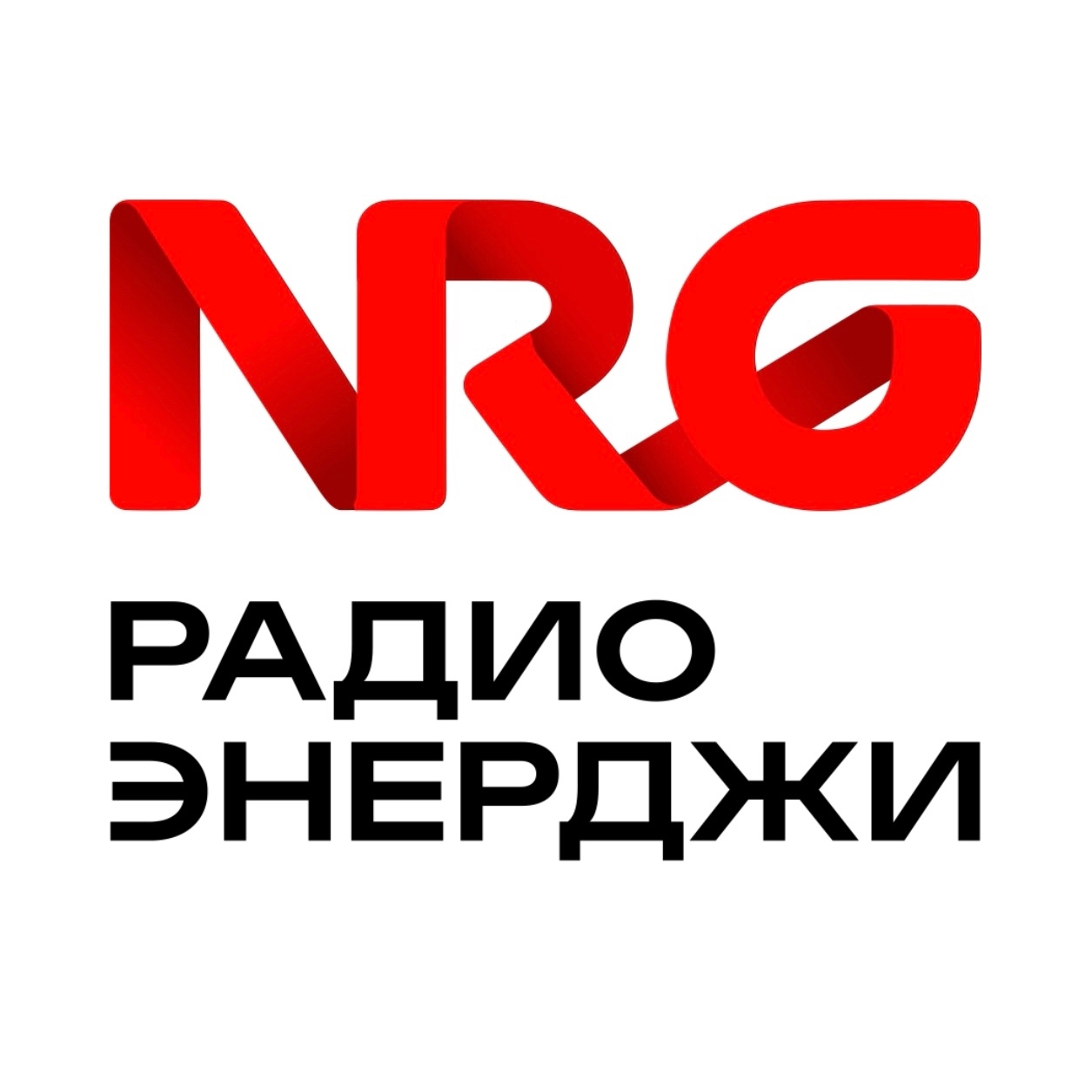 Радио ЭНЕРДЖИ провело яркий ребрендинг