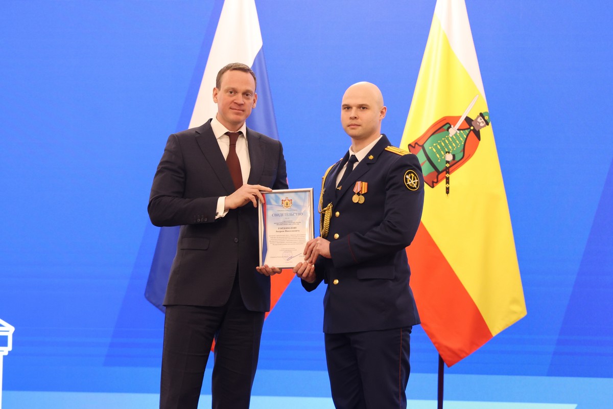 18 молодых рязанских учёных получили премии