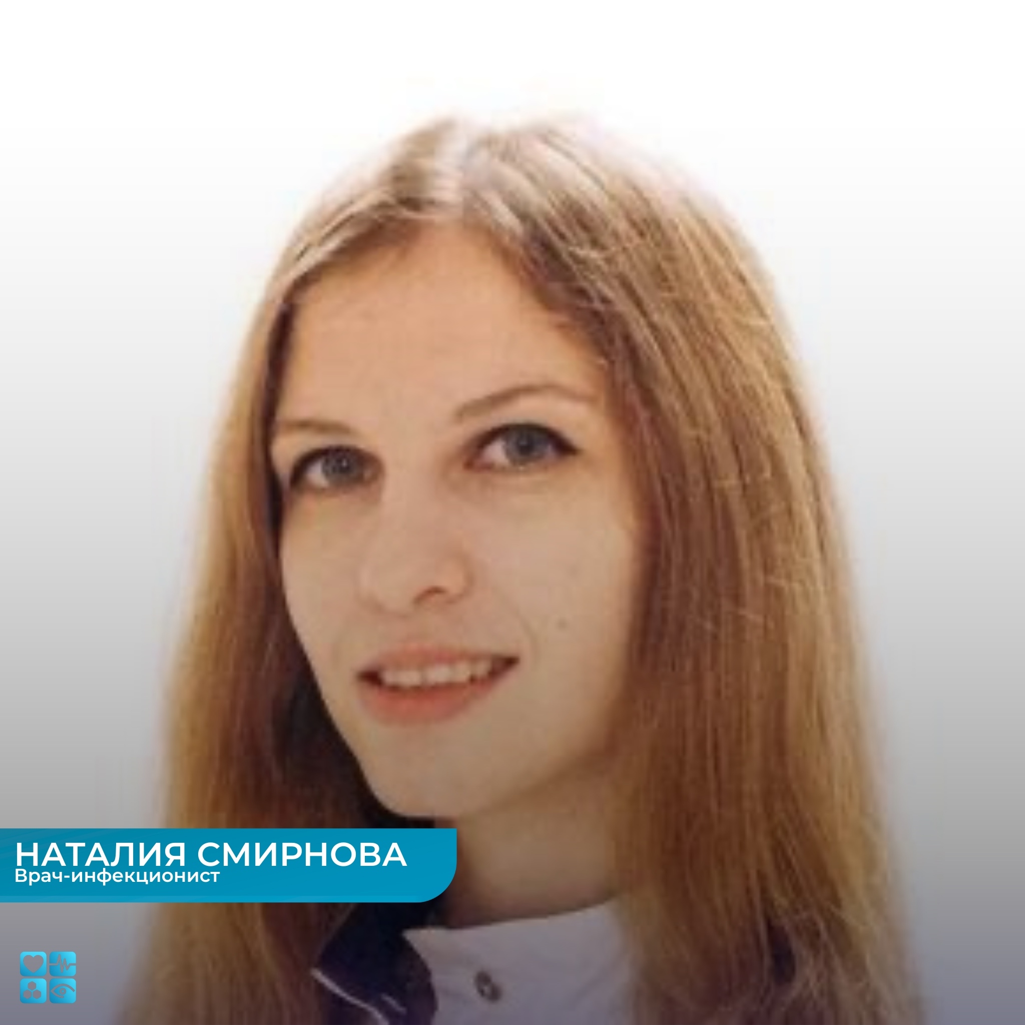 ОКБ имени Семашко получила Премию ПроДокторов-2025