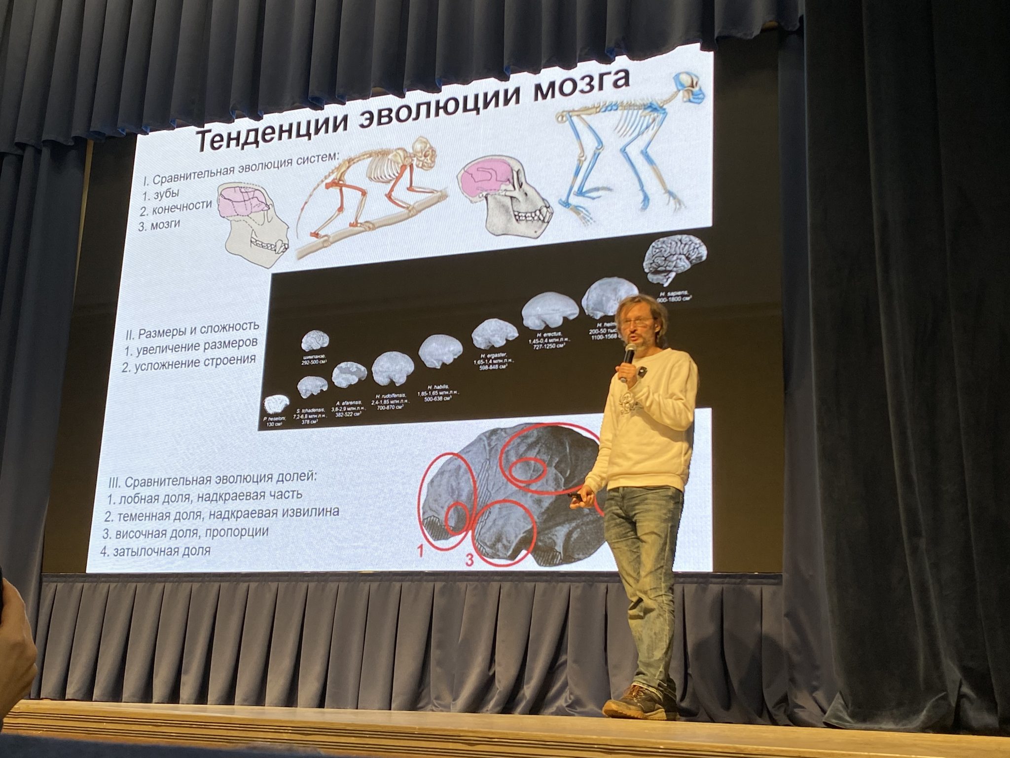 В Рязани открылся Центр популяризации науки Движения Дробышевского
