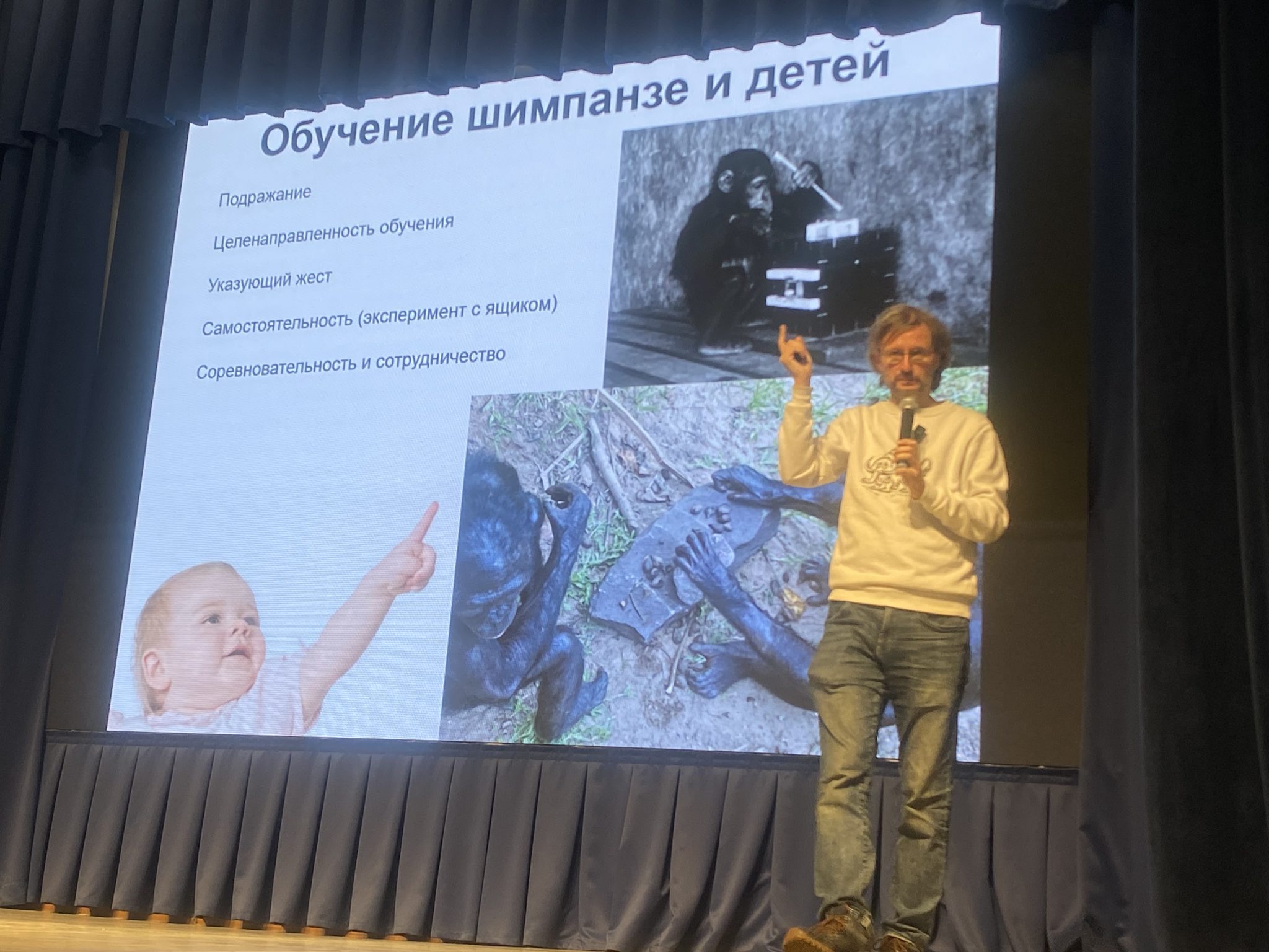 В Рязани открылся Центр популяризации науки Движения Дробышевского