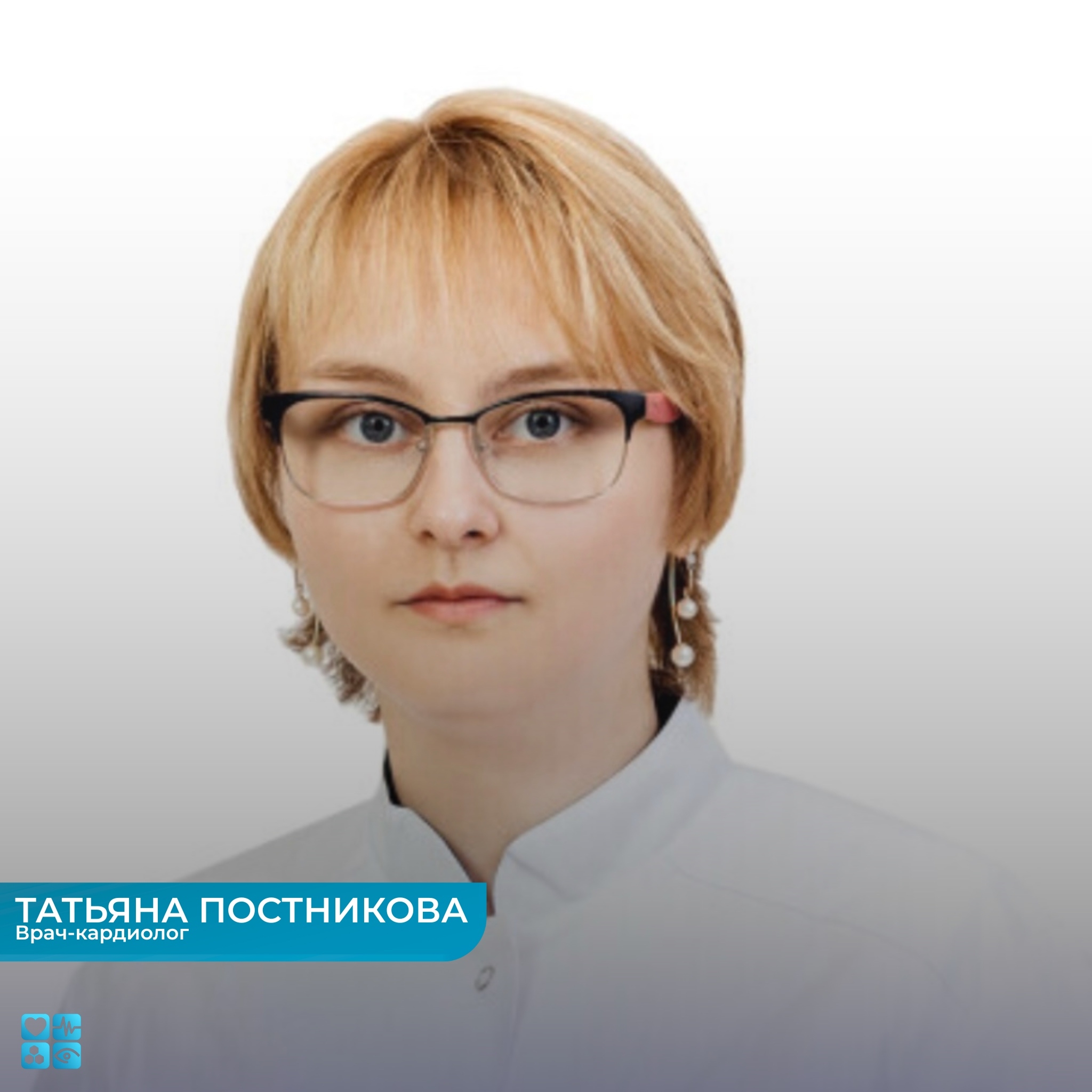 ОКБ имени Семашко получила Премию ПроДокторов-2025