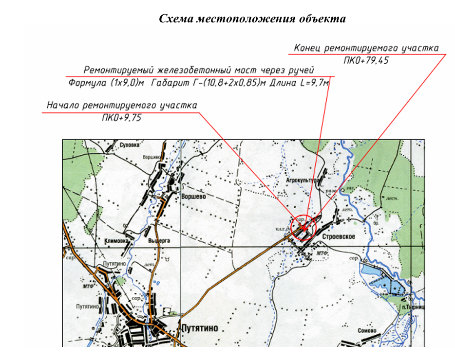 В Рязанской области отремонтируют ещё один мост