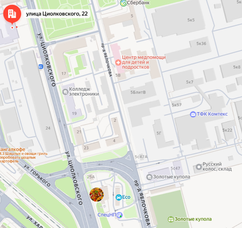 На улице Циолковского запретят парковку