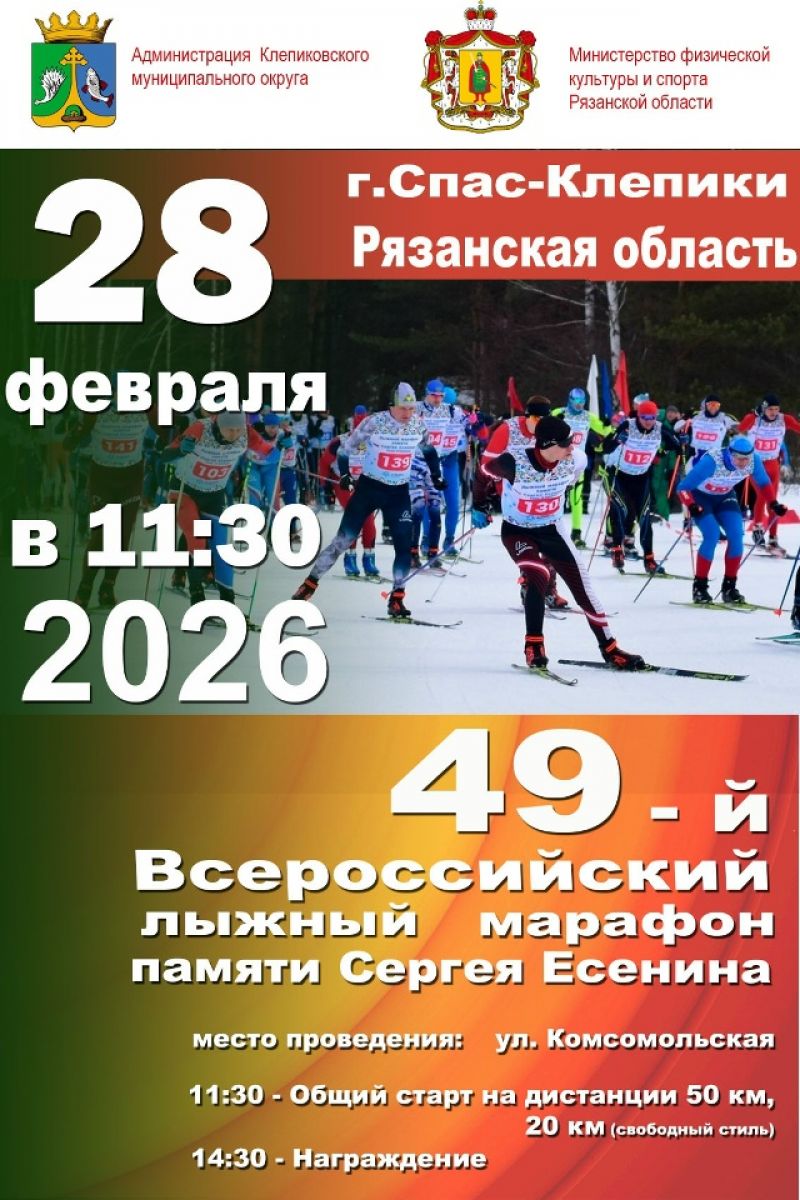 В Рязанской области ограничат движение транспорта