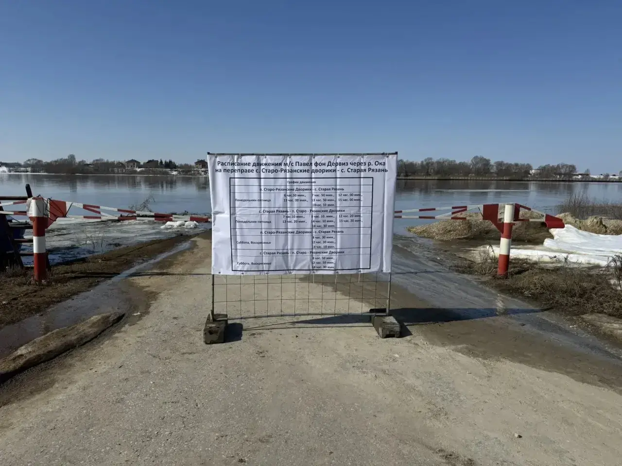 Стало известно расписание катера для жителей Спасского округа