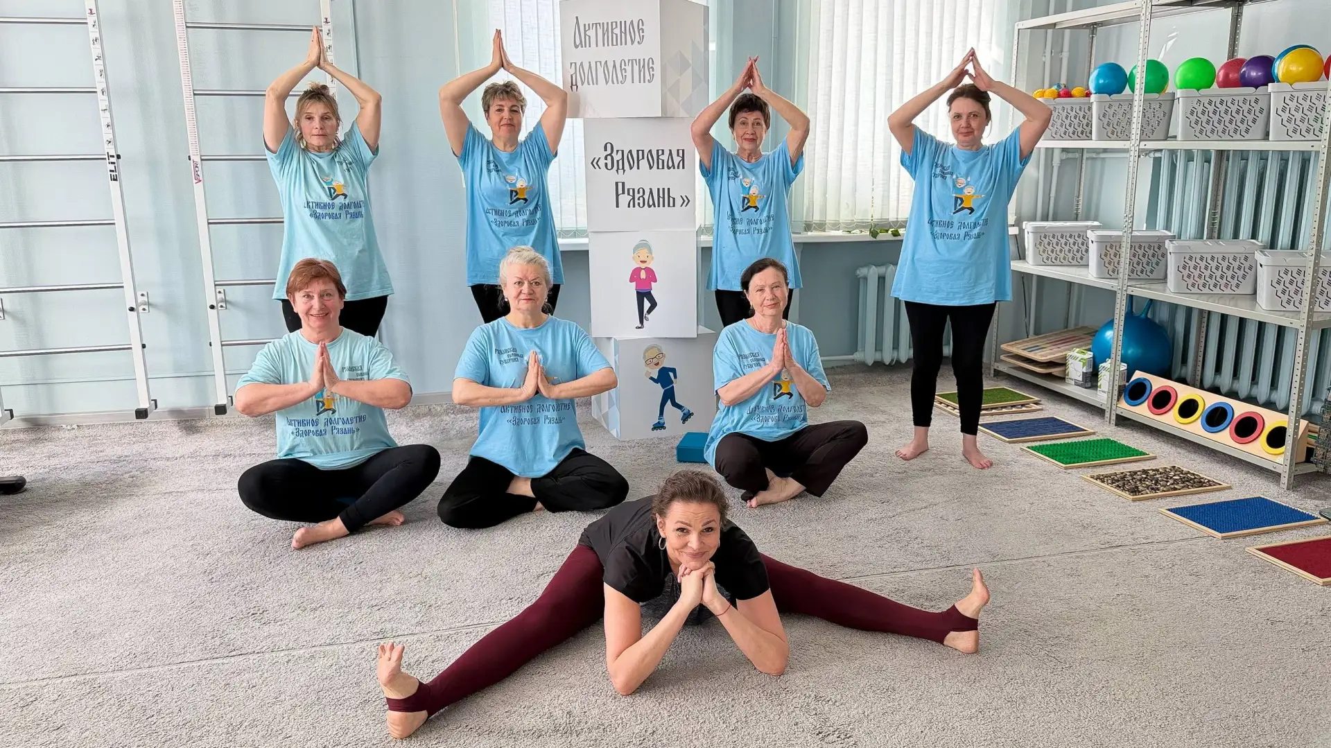 Баба Йога: Новая активность для долголетия