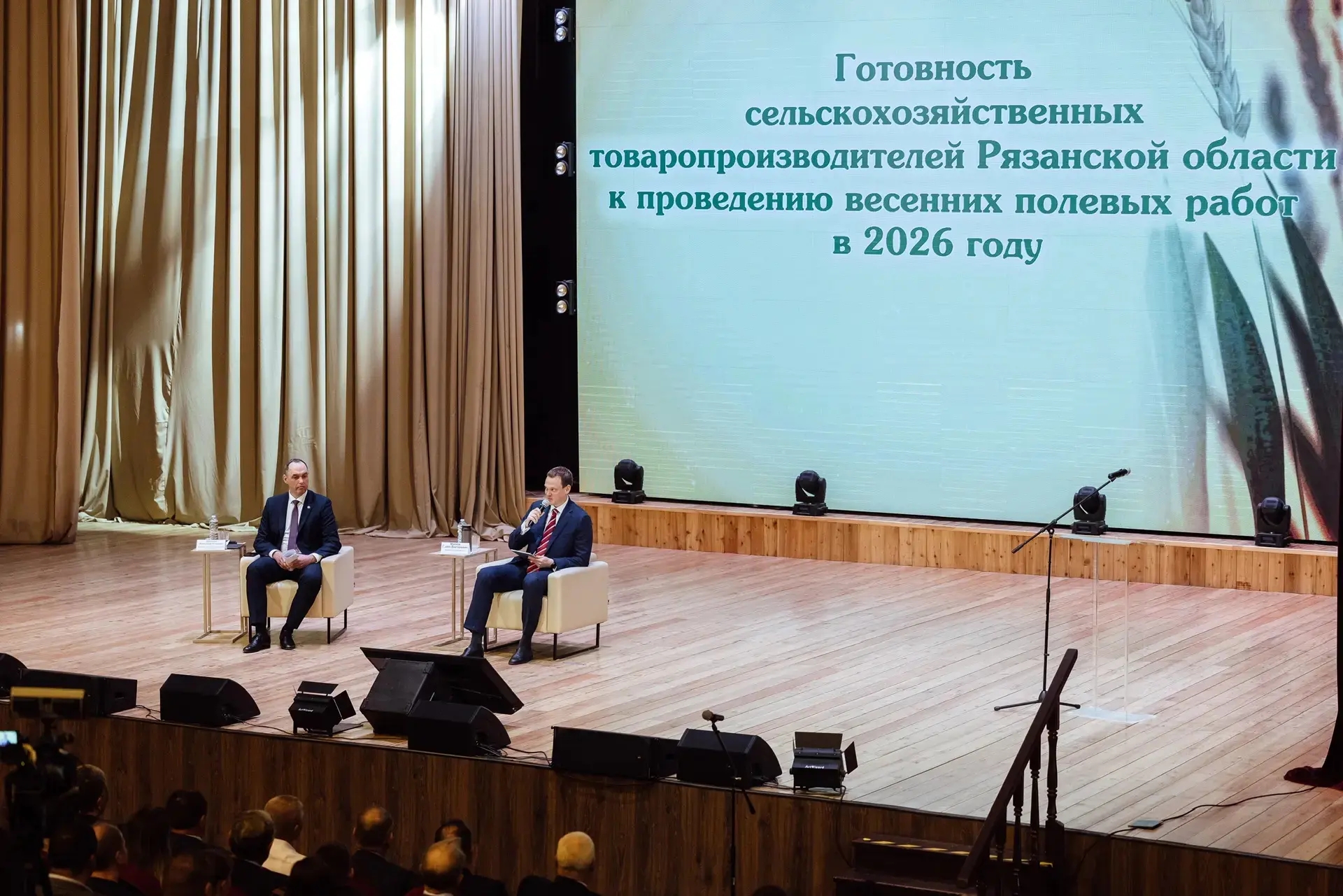 Павел Малков: Важно не допустить сокращения посевных площадей