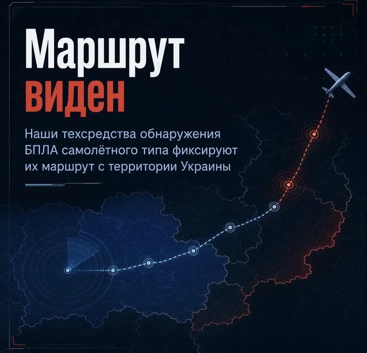 Рязанцев предупредили о фейках о запусках БПЛА