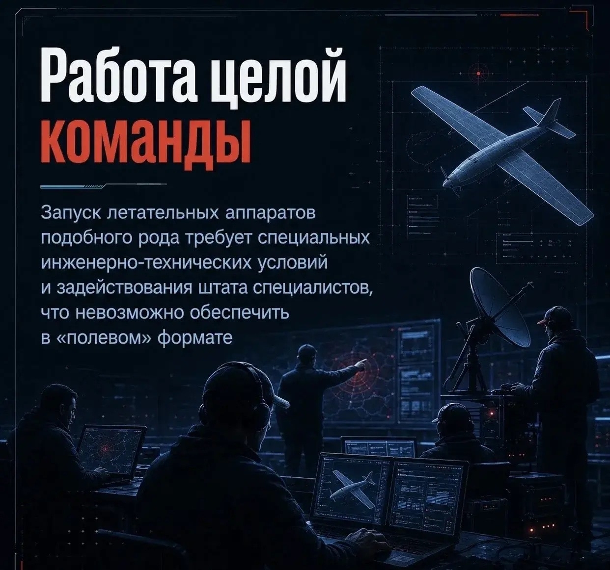 Рязанцев предупредили о фейках о запусках БПЛА