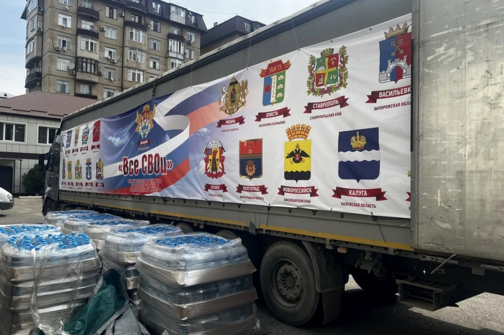 Рязанские депутаты приняли участие в гуманитарной акции "Все СВОи"