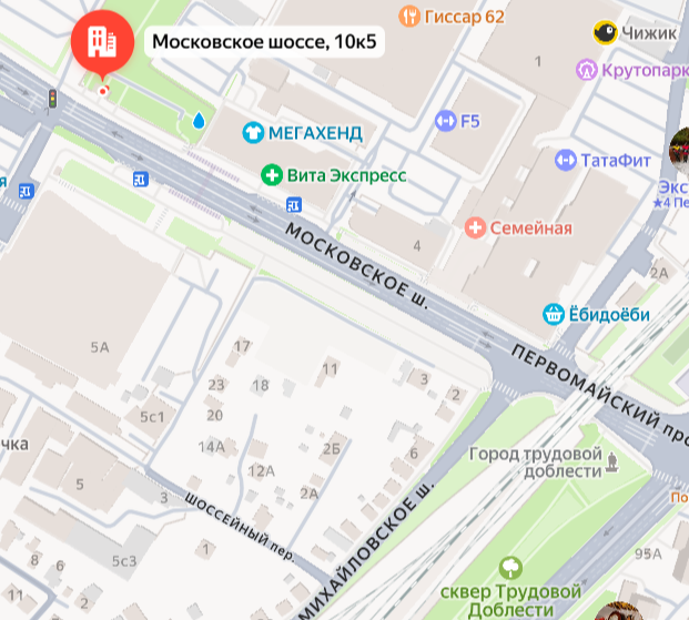 В Рязани на Московском шоссе закроют движение транспорта
