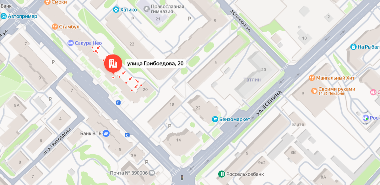 На улице Грибоедова ограничено движение транспорта