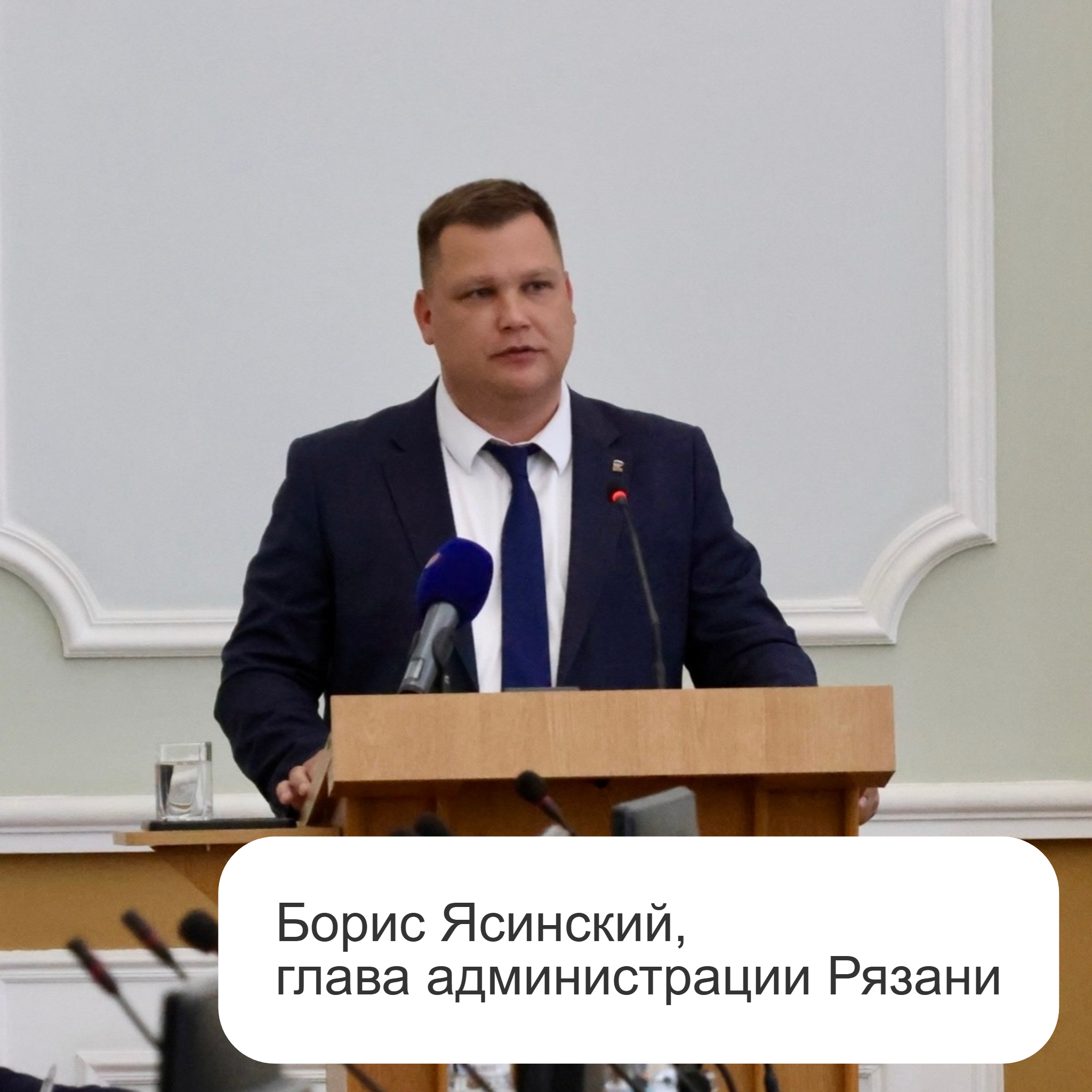 Первые лица Рязани рассказали о любимых фильмах