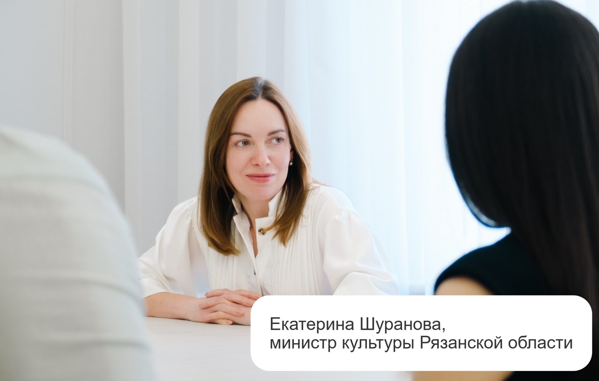 Первые лица Рязани рассказали о любимых фильмах