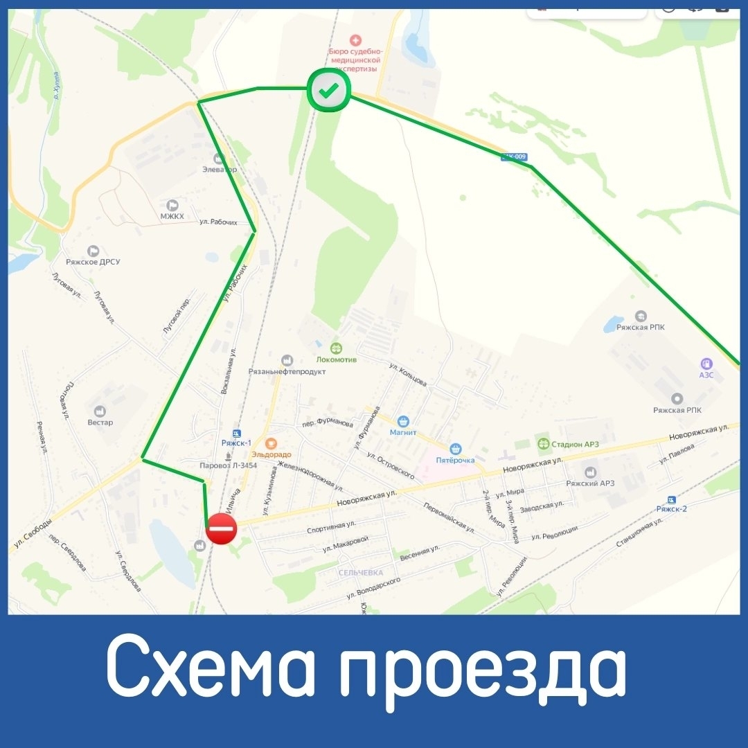 Движение через переезд закроют в Ряжском округе