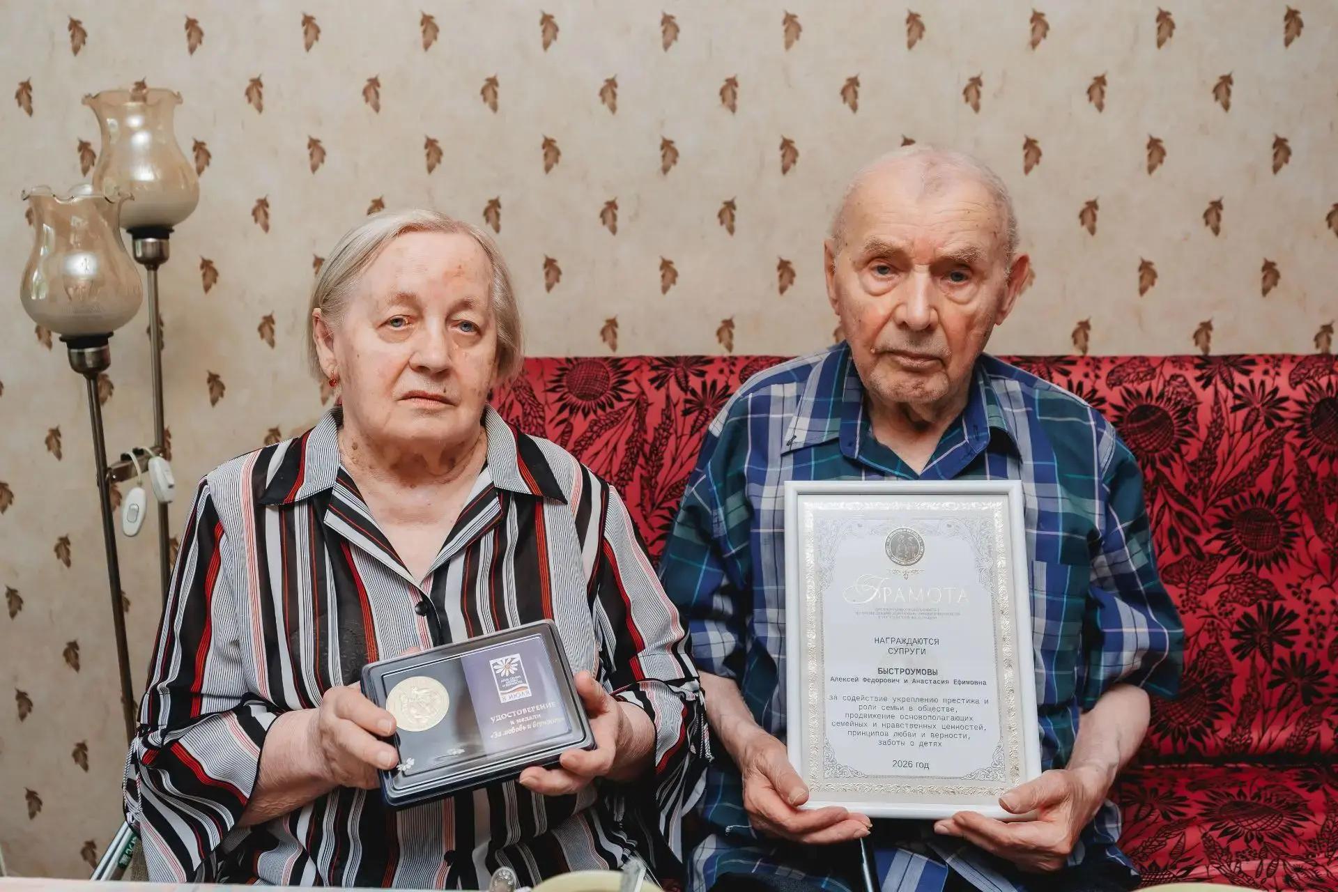 Павел Малков вручил награду супружеской паре с 72-летним стажем
