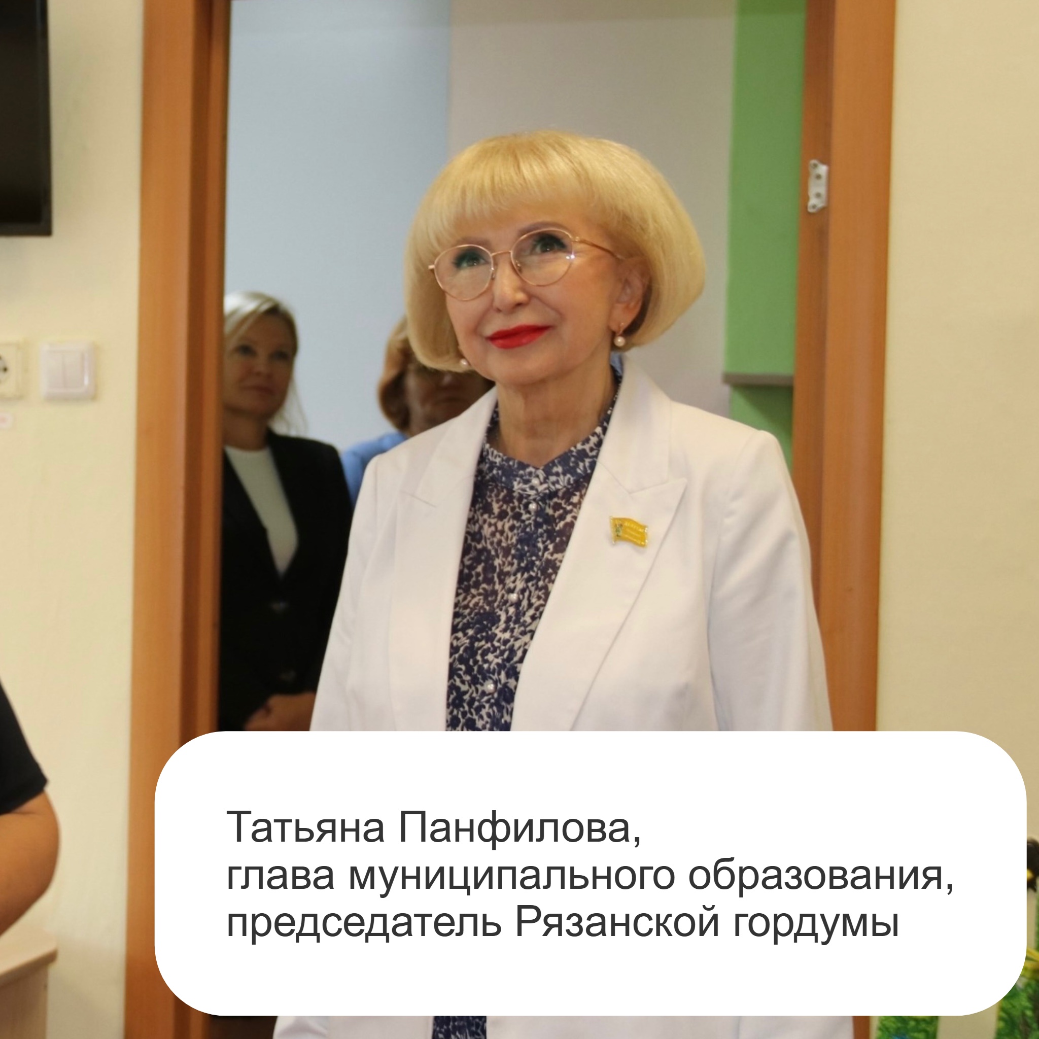 Первые лица Рязани рассказали о любимых фильмах