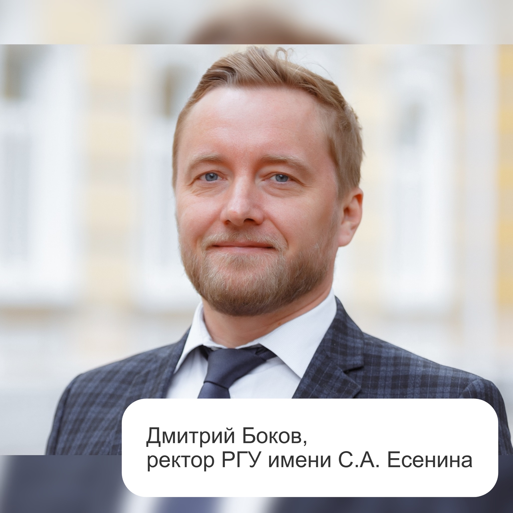 Первые лица Рязани рассказали о любимых фильмах