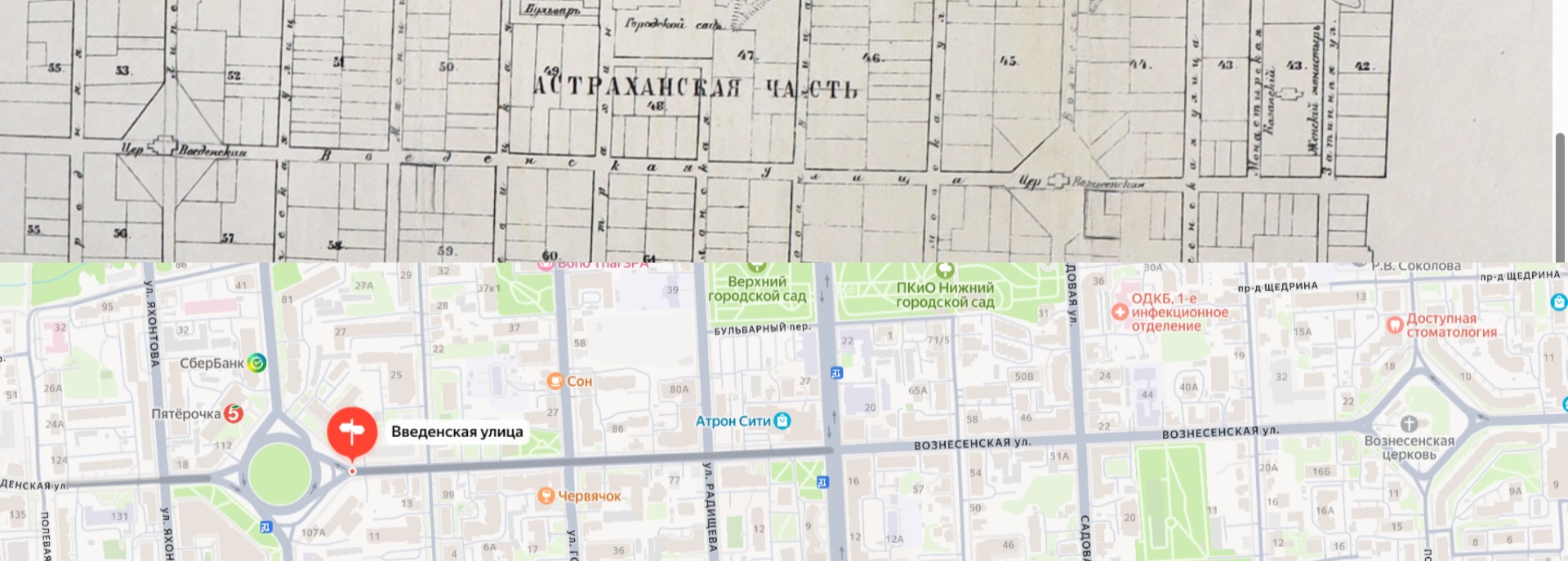 Какой была Рязань 158 лет назад: изучаем план губернского города