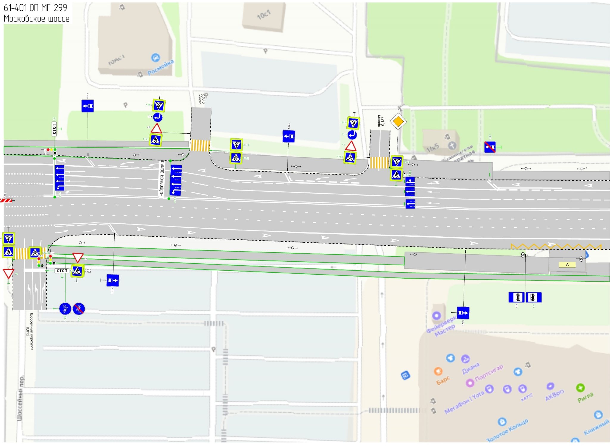 Работы на Московском шоссе завершат зимой