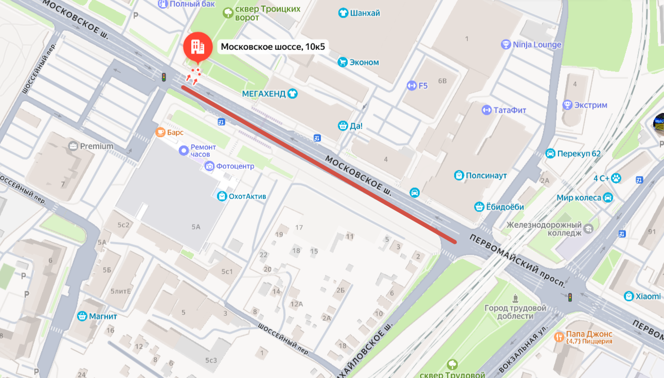 В Рязани перекроют часть Московского шоссе
