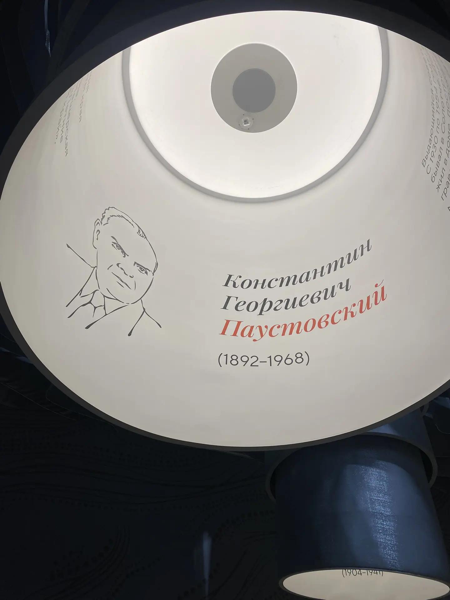 Фоторепортаж: НЦ "Россия" в Рязани