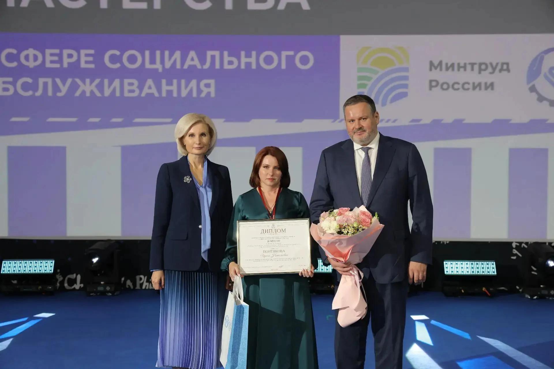 Рязанок отметили на всероссийском конкурсе в сфере соцобслуживания