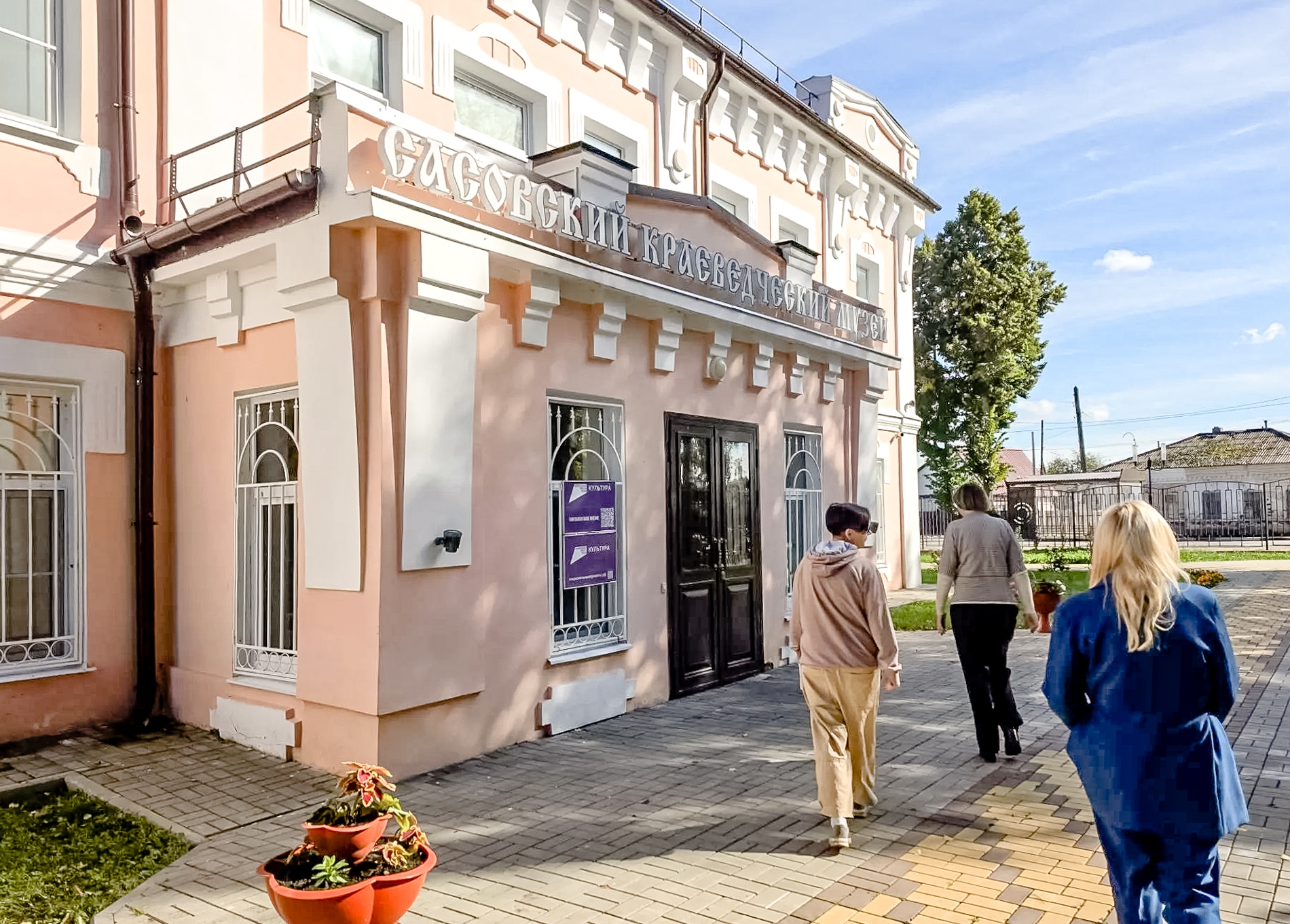 Музеи Рязанской области ждёт обновление